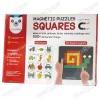 Magnetic Puzzles squares